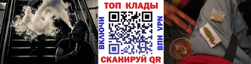 Купить Луга Галлюциногенные грибы Кокаин мега маркетплейс МДМА Alpha-PVP Канабис ГАШИШ