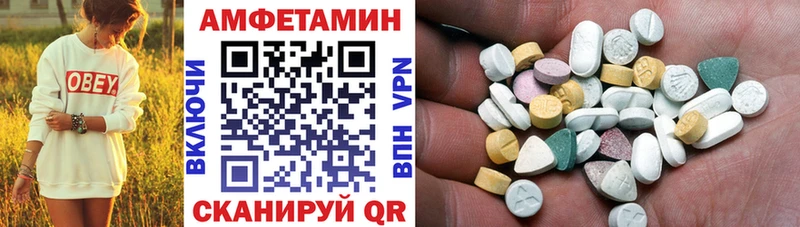 АМФ 98%  Луга 