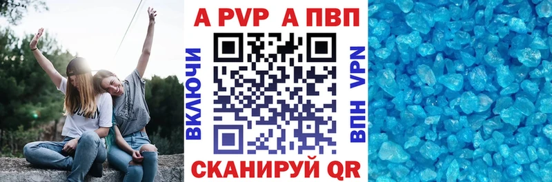 shop клад хочу Луга APVP Соль