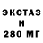 Дистиллят ТГК гашишное масло Xan Amrahov
