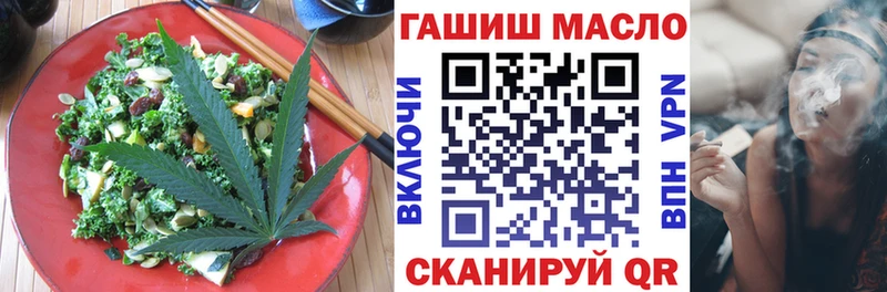 цены   Луга  Canna-Cookies марихуана 