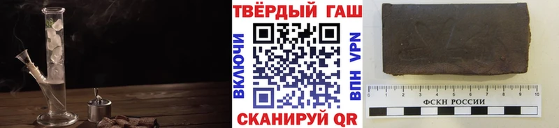 Гашиш убойный  Луга 