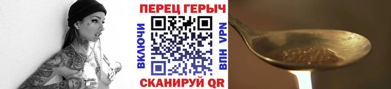 ГЕРОИН Афган  Луга 