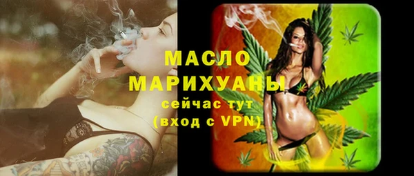 соль курить ск Вязьма