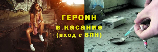 соль курить ск Вязьма