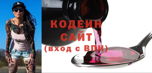 кокаин премиум Вязники