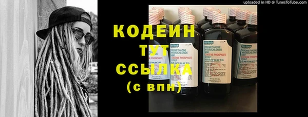 кокаин премиум Вязники