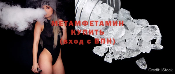кокаин премиум Вязники