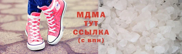 кокаин премиум Вязники