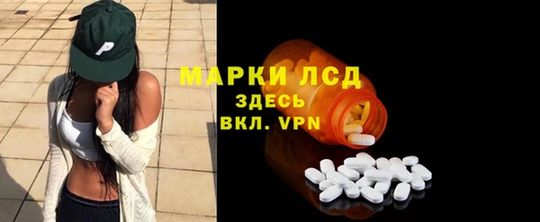 соль курить ск Вязьма
