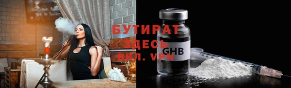 метадон Володарск