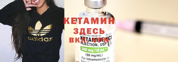кокаин премиум Вязники