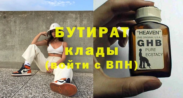 дурь Вяземский