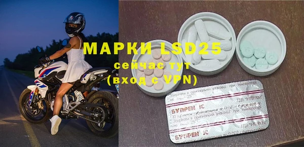 соль курить ск Вязьма