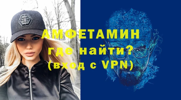 соль курить ск Вязьма