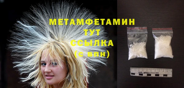 кокаин премиум Вязники