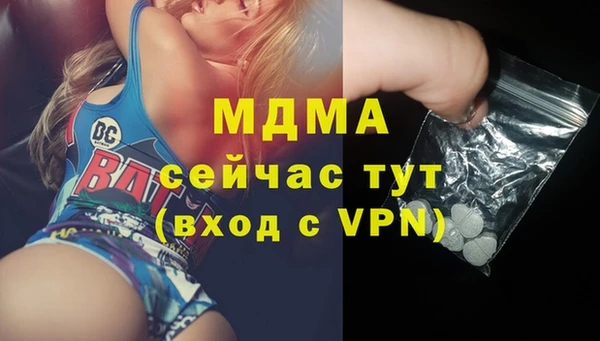 соль курить ск Вязьма
