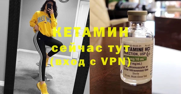 соль курить ск Вязьма