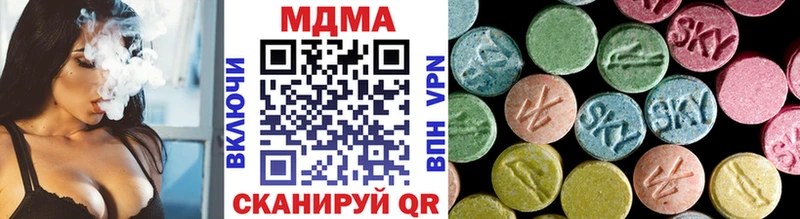 МДМА crystal  Луга 
