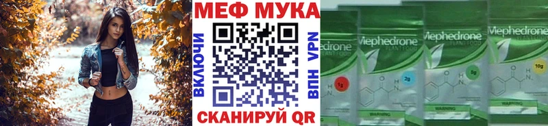 Меф mephedrone  Луга 