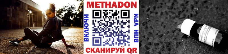 МЕТАДОН белоснежный  Луга 