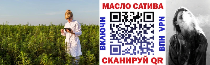 Дистиллят ТГК THC oil кракен Луга